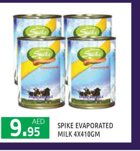  Evaporated Milk  in سنابل بني ياس in الإمارات العربية المتحدة , الامارات - أبو ظبي