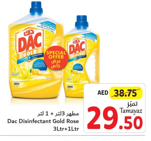 DAC Disinfectant  in تعاونية الاتحاد in الإمارات العربية المتحدة , الامارات - الشارقة / عجمان