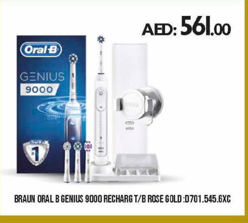 ORAL-B Toothbrush  in صيدلية لايف in الإمارات العربية المتحدة , الامارات - ٱلْعَيْن‎
