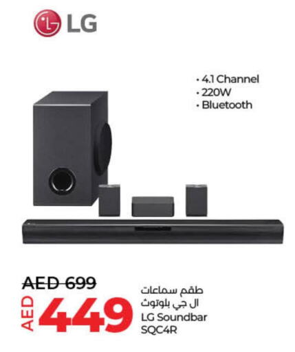 LG Speaker  in Lulu Hypermarket in UAE - Sharjah / Ajman