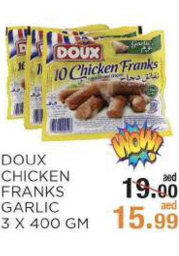 DOUX Chicken Franks  in Rishees Hypermarket in UAE - Abu Dhabi