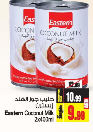 EASTERN Coconut Milk  in أنصار جاليري in الإمارات العربية المتحدة , الامارات - دبي