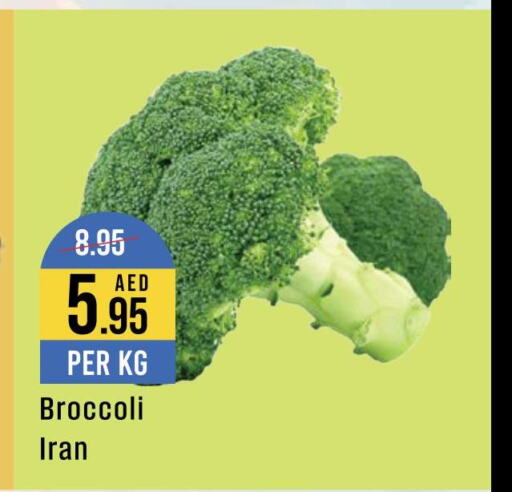  Broccoli  in ويست زون سوبرماركت in الإمارات العربية المتحدة , الامارات - دبي