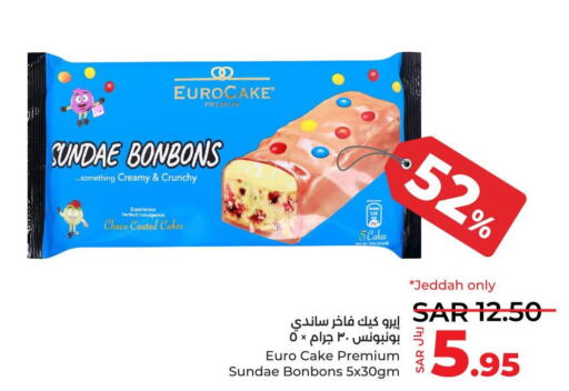  Cake Mix  in LULU Hypermarket in KSA, Saudi Arabia, Saudi - Yanbu