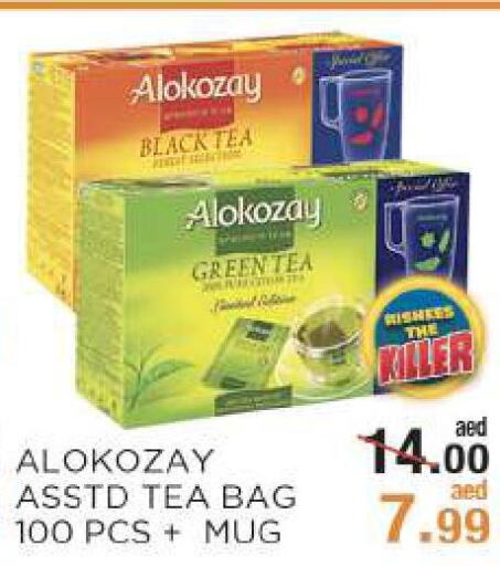 ALOKOZAY Tea Bags  in ريشيس هايبرماركت in الإمارات العربية المتحدة , الامارات - أبو ظبي