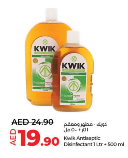 KWIK Disinfectant  in لولو هايبرماركت in الإمارات العربية المتحدة , الامارات - أم القيوين‎