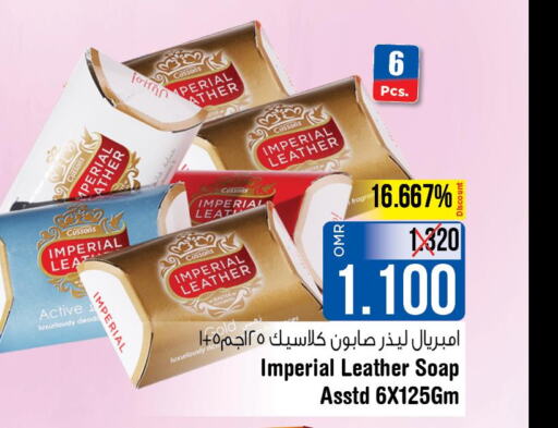 IMPERIAL LEATHER   in Last Chance in Oman - Muscat