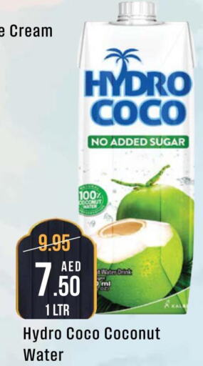  Coconut Oil  in West Zone Supermarket in UAE - Dubai