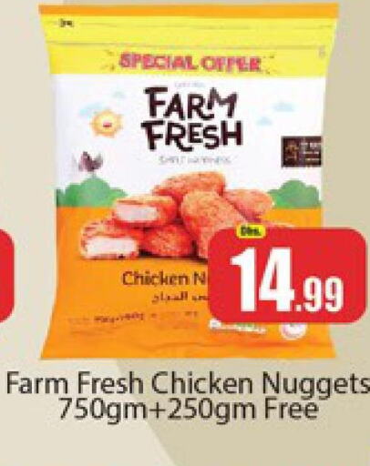 FARM FRESH Chicken Nuggets  in Al Madina  in UAE - Dubai