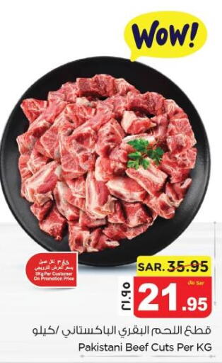  Beef  in Nesto in KSA, Saudi Arabia, Saudi - Jubail