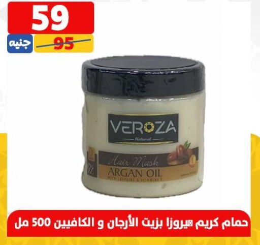  Hair Cream  in سنتر شاهين in Egypt - القاهرة