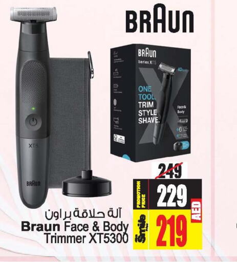 BRAUN Remover / Trimmer / Shaver  in Ansar Mall in UAE - Sharjah / Ajman