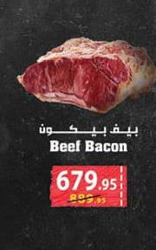  Beef  in محمود الفار in Egypt - القاهرة