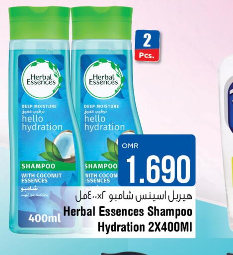 HERBAL ESSENCES Shampoo / Conditioner  in لاست تشانس in عُمان - مسقط‎