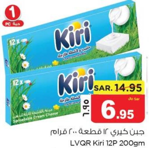 KIRI Cream Cheese  in Nesto in KSA, Saudi Arabia, Saudi - Al Khobar