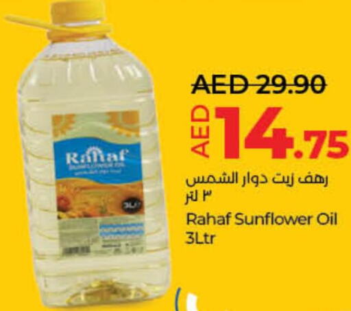 RAHAF Sunflower Oil  in Lulu Hypermarket in UAE - Sharjah / Ajman
