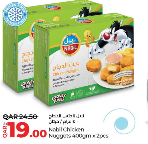  Chicken Nuggets  in LuLu Hypermarket in Qatar - Al Rayyan
