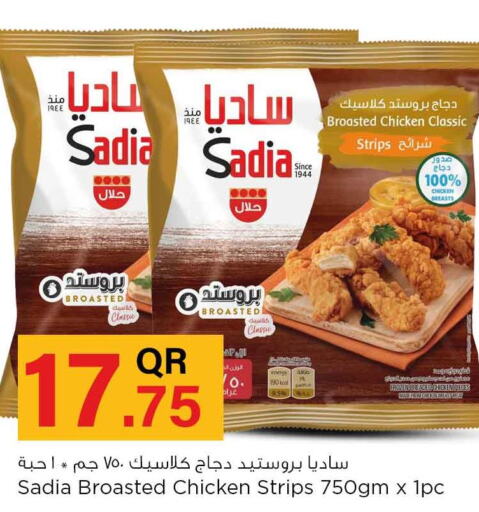 SADIA Chicken Strips  in Safari Hypermarket in Qatar - Al-Shahaniya