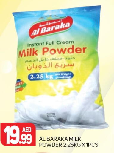  Milk Powder  in مركز النخيل هايبرماركت in الإمارات العربية المتحدة , الامارات - الشارقة / عجمان