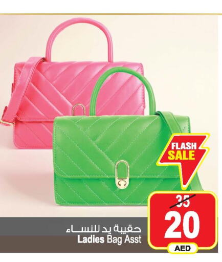  Tea Bags  in Ansar Mall in UAE - Sharjah / Ajman