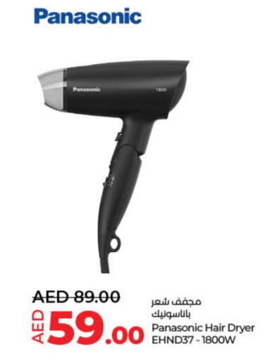 PANASONIC Hair Appliances  in Lulu Hypermarket in UAE - Dubai