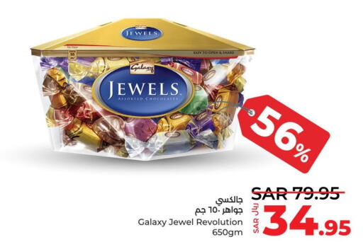 GALAXY JEWELS   in LULU Hypermarket in KSA, Saudi Arabia, Saudi - Tabuk