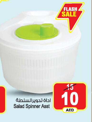  Humidifier  in أنصار جاليري in الإمارات العربية المتحدة , الامارات - دبي