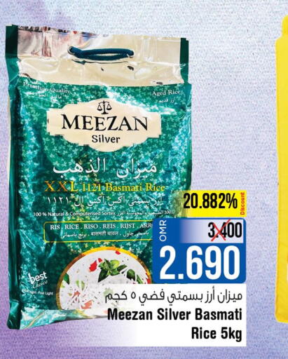  Basmati Rice  in Last Chance in Oman - Muscat