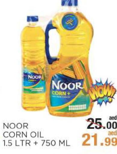 NOOR Corn Oil  in Rishees Hypermarket in UAE - Abu Dhabi