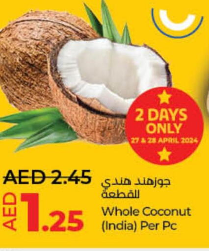  White Onion  in لولو هايبرماركت in الإمارات العربية المتحدة , الامارات - رَأْس ٱلْخَيْمَة