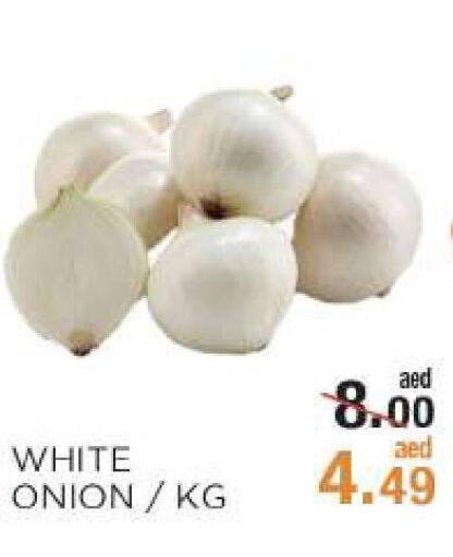  White Onion  in ريشيس هايبرماركت in الإمارات العربية المتحدة , الامارات - أبو ظبي