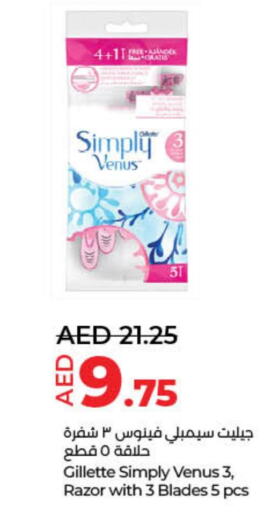 VENUS Razor  in Lulu Hypermarket in UAE - Dubai