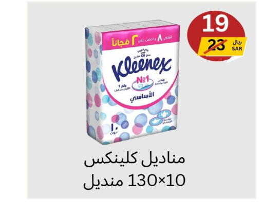 GENTO Detergent  in Yelq Store in KSA, Saudi Arabia, Saudi - Mecca