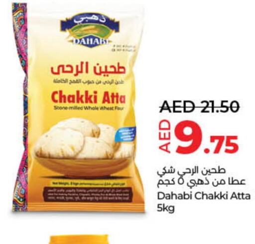 DAHABI Atta  in Lulu Hypermarket in UAE - Dubai