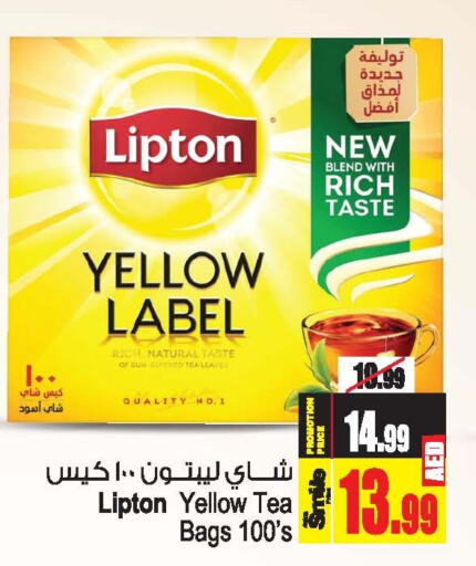Lipton Tea Bags  in أنصار مول in الإمارات العربية المتحدة , الامارات - الشارقة / عجمان