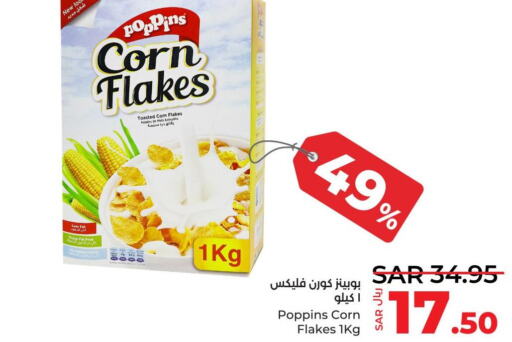 POPPINS Corn Flakes  in LULU Hypermarket in KSA, Saudi Arabia, Saudi - Jeddah