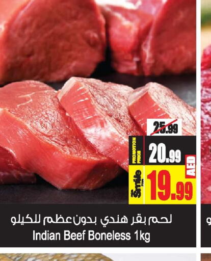  Beef  in أنصار مول in الإمارات العربية المتحدة , الامارات - الشارقة / عجمان
