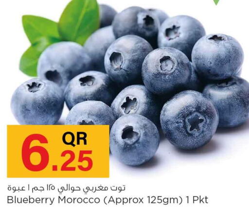  Berries  in سفاري هايبر ماركت in قطر - الضعاين