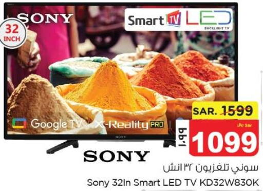 SONY Smart TV  in Nesto in KSA, Saudi Arabia, Saudi - Al Khobar