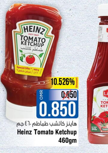 HEINZ Tomato Ketchup  in Last Chance in Oman - Muscat