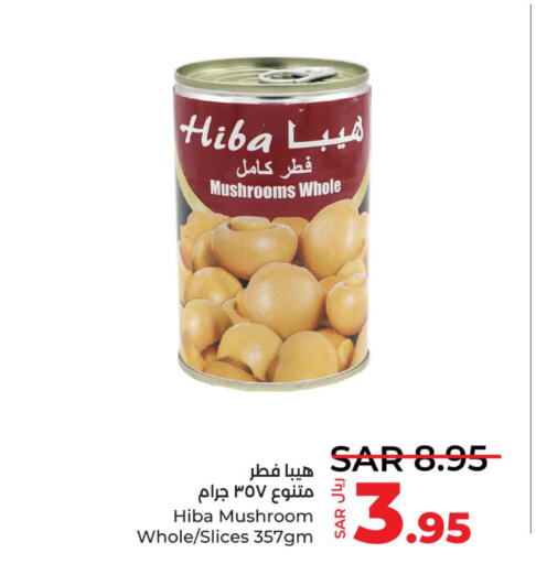 HIBA   in LULU Hypermarket in KSA, Saudi Arabia, Saudi - Jeddah