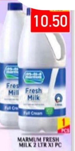 MARMUM Fresh Milk  in مركز النخيل هايبرماركت in الإمارات العربية المتحدة , الامارات - الشارقة / عجمان
