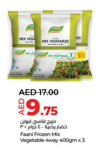 SADIA   in Lulu Hypermarket in UAE - Fujairah