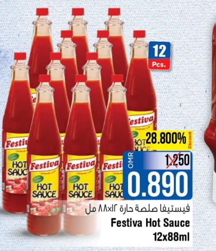  Hot Sauce  in Last Chance in Oman - Muscat