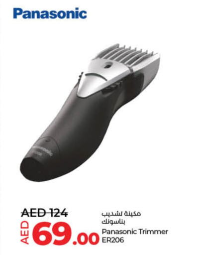 PANASONIC Remover / Trimmer / Shaver  in Lulu Hypermarket in UAE - Ras al Khaimah
