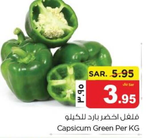  Chilli / Capsicum  in Nesto in KSA, Saudi Arabia, Saudi - Al Khobar