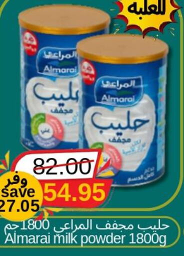 ALMARAI Milk Powder  in جوول ماركت in مملكة العربية السعودية, السعودية, سعودية - المنطقة الشرقية