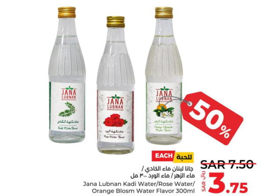 Other Sauce  in LULU Hypermarket in KSA, Saudi Arabia, Saudi - Jeddah