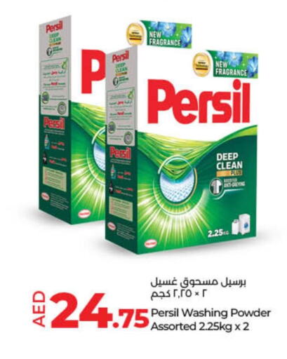 PERSIL Detergent  in Lulu Hypermarket in UAE - Sharjah / Ajman