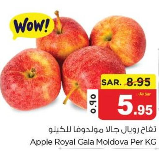  Apples  in Nesto in KSA, Saudi Arabia, Saudi - Al Khobar